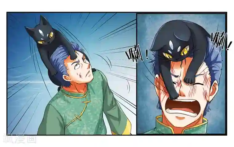 女友男神第15话 快救救铃铛呀