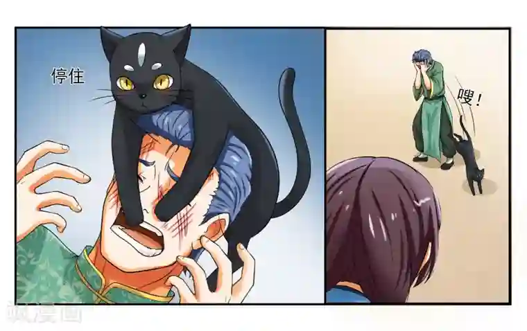 女友男神第15话 快救救铃铛呀