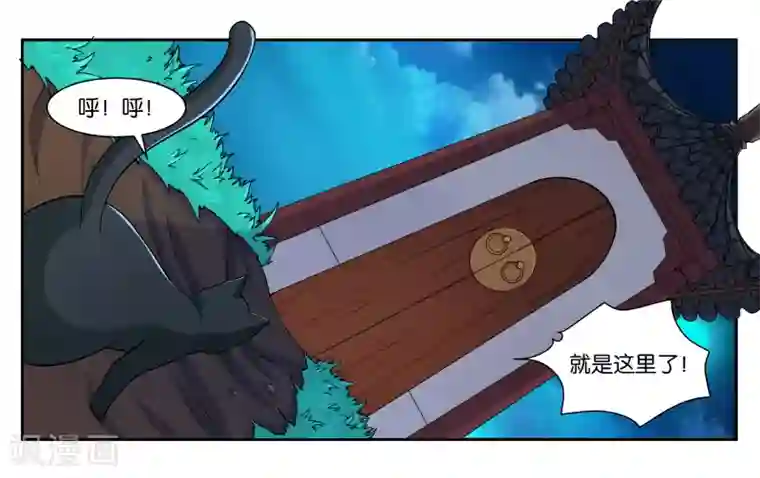 女友男神第16话 迷路的小猫咪