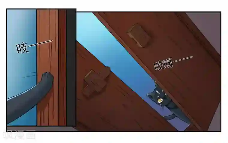 女友男神第16话 迷路的小猫咪