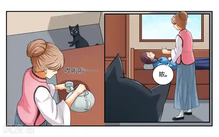 女友男神第16话 迷路的小猫咪