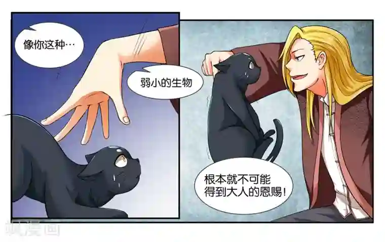 免费人做人爱完整版视频在线第17话 特别的眼睛