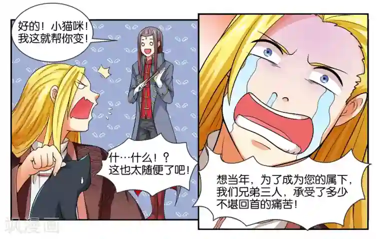 免费人做人爱完整版视频在线第17话 特别的眼睛