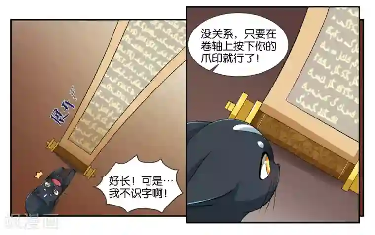 免费人做人爱完整版视频在线第17话 特别的眼睛