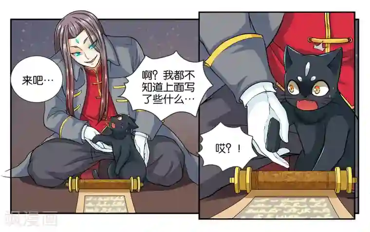 免费人做人爱完整版视频在线第17话 特别的眼睛