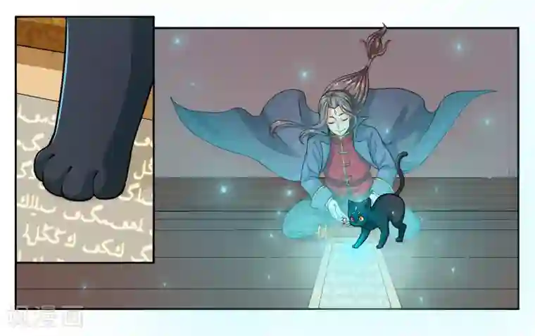 女友男神第17话 特别的眼睛