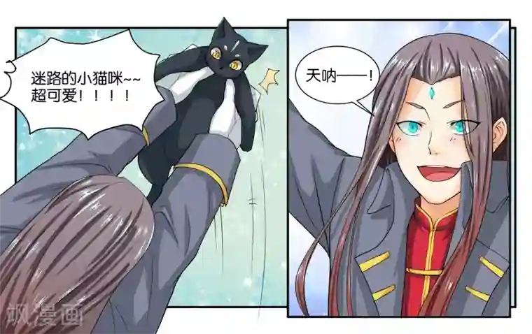 免费人做人爱完整版视频在线第17话 特别的眼睛