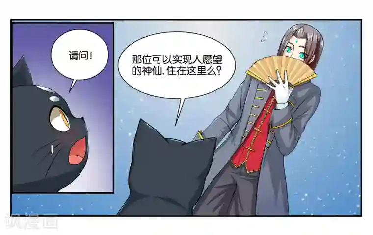 免费人做人爱完整版视频在线第17话 特别的眼睛