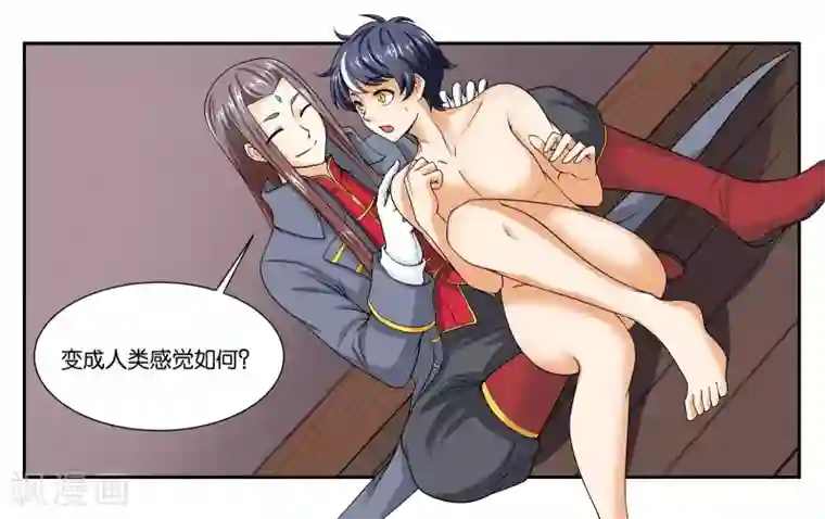 女友男神第18话 早安！大混乱！