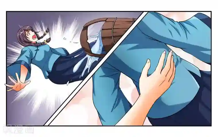 女友男神第18话 早安！大混乱！
