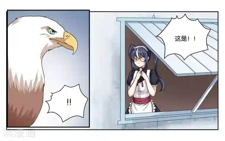 女友男神第19话 不听话的小野猫