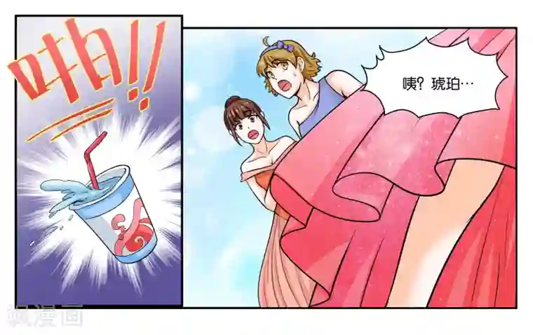 女友男神第21话 冬天的回忆