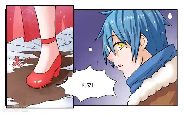 女友男神第21话 冬天的回忆