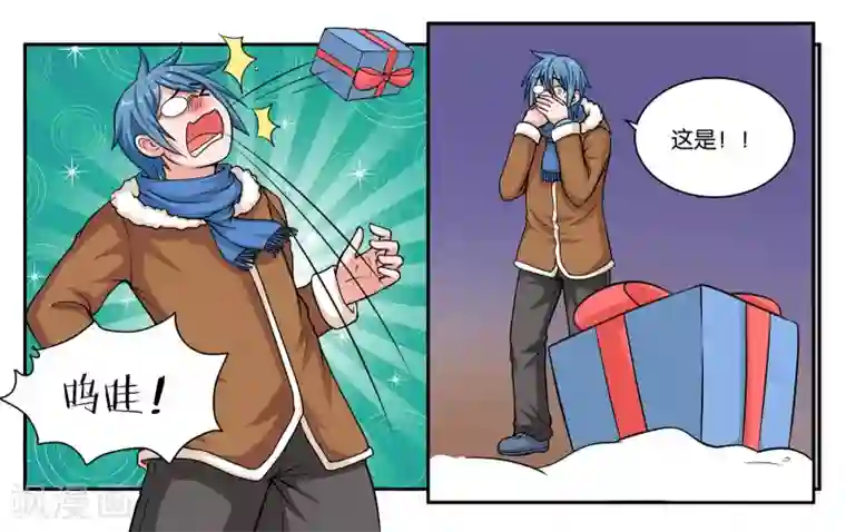 女友男神第22话 宇宙第一电灯泡