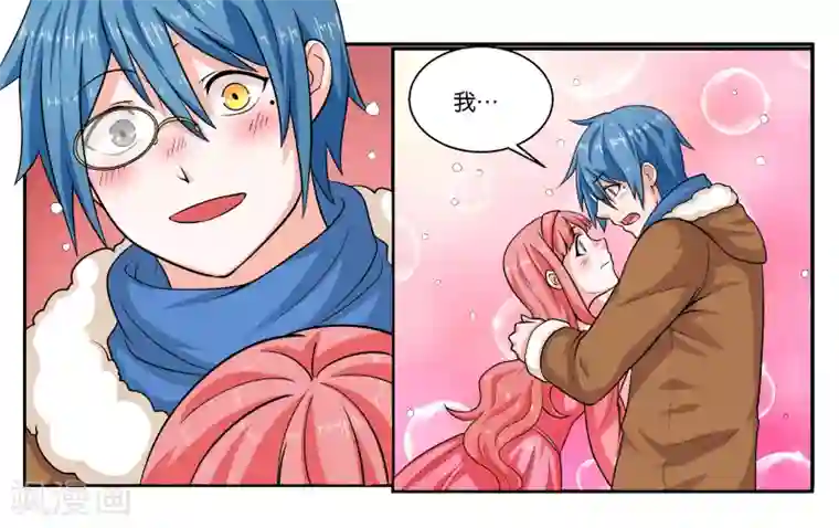 女友男神第22话 宇宙第一电灯泡