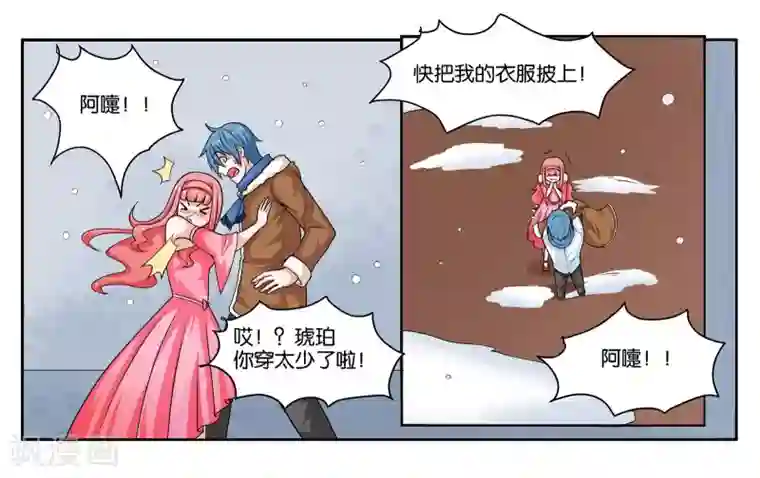 女友男神第22话 宇宙第一电灯泡