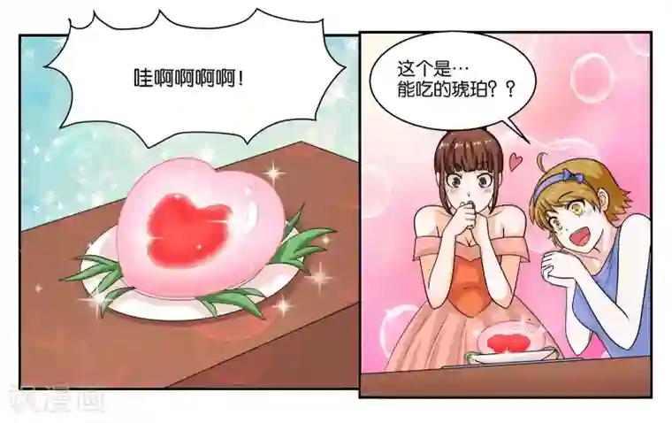 女友男神第22话 宇宙第一电灯泡