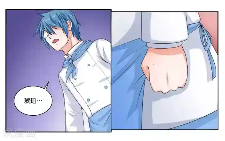 女友男神第22话 宇宙第一电灯泡