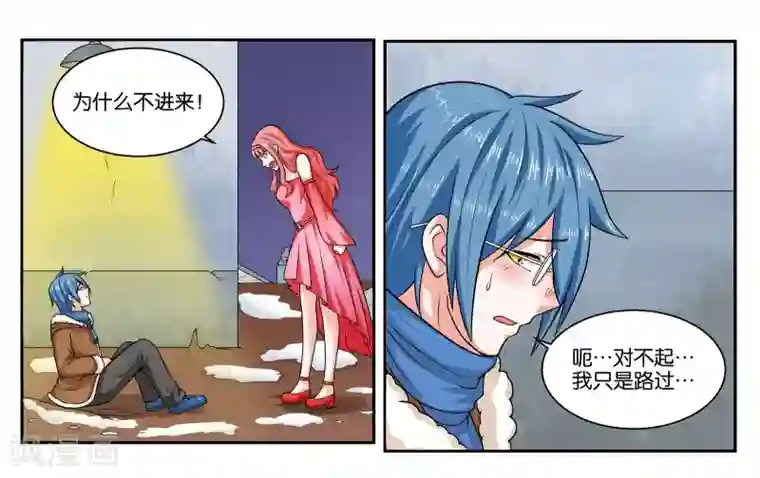 女友男神第22话 宇宙第一电灯泡