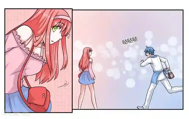 女友男神第23话 丑媳妇儿也要见公婆？