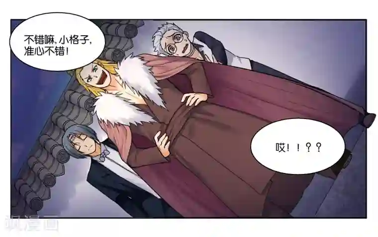 女友男神第24话 荷尔蒙旺盛的小动物们