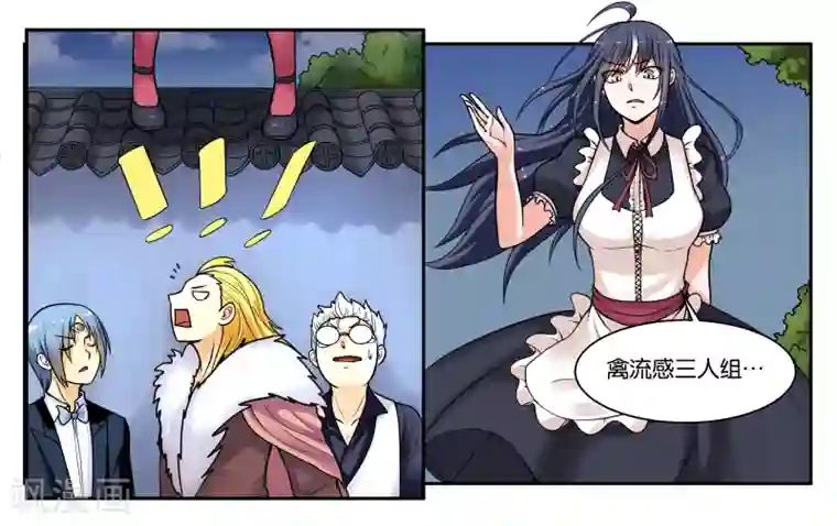 女友男神第24话 荷尔蒙旺盛的小动物们