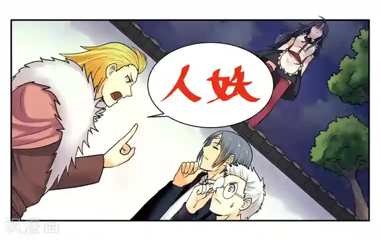 女友男神第24话 荷尔蒙旺盛的小动物们