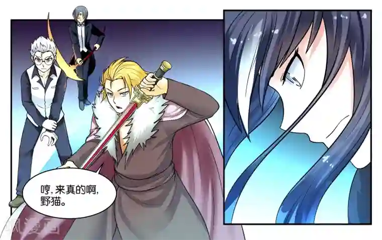 女友男神第24话 荷尔蒙旺盛的小动物们