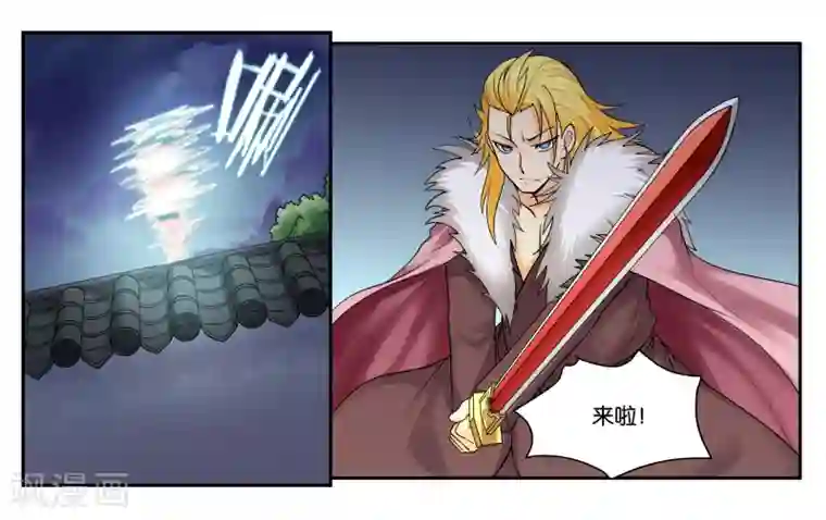 女友男神第24话 荷尔蒙旺盛的小动物们