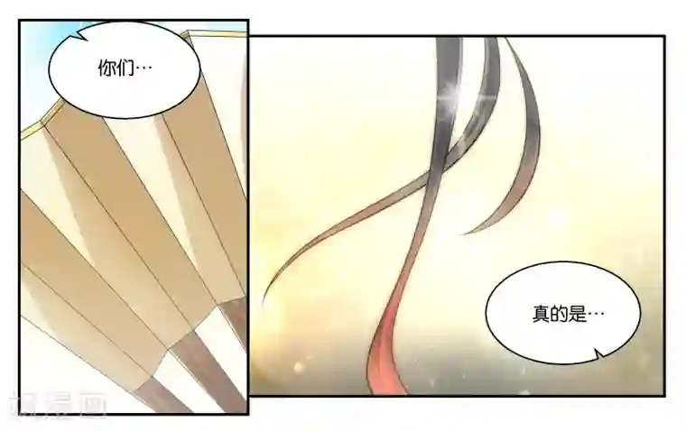 女友男神第24话 荷尔蒙旺盛的小动物们