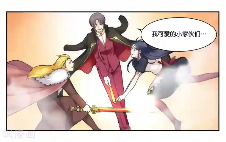 女友男神第24话 荷尔蒙旺盛的小动物们