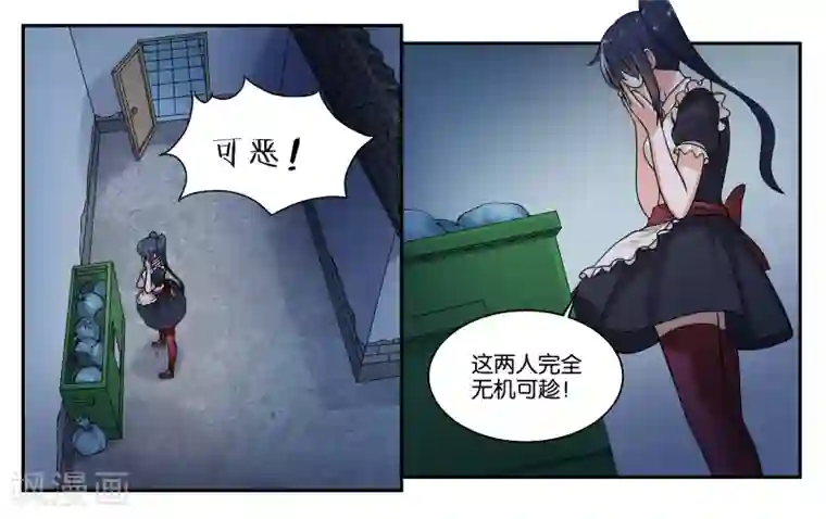 女友男神第24话 荷尔蒙旺盛的小动物们