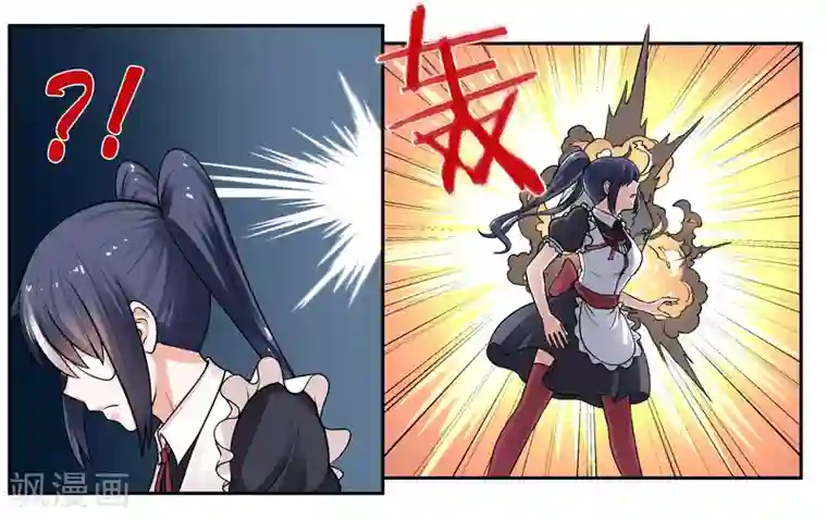女友男神第24话 荷尔蒙旺盛的小动物们