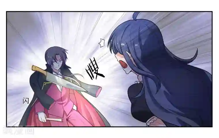 女友男神第25话 他不就是铃铛吗？