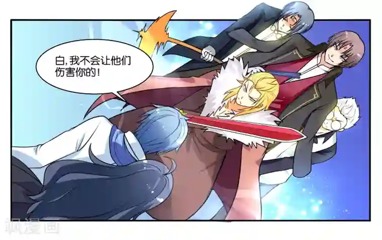 女友男神第25话 他不就是铃铛吗？