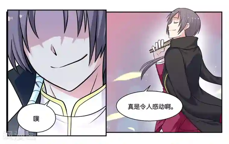 女友男神第25话 他不就是铃铛吗？