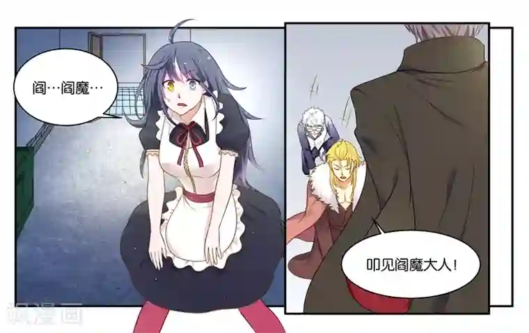 女友男神第25话 他不就是铃铛吗？