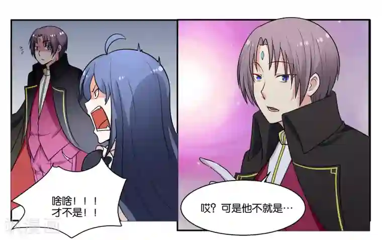 女友男神第25话 他不就是铃铛吗？