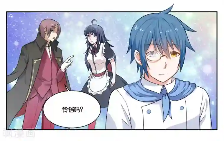 女友男神第25话 他不就是铃铛吗？