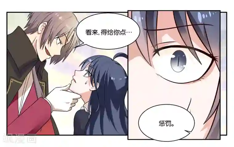 女友男神第25话 他不就是铃铛吗？