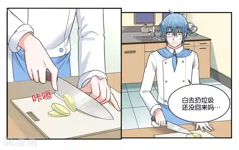 女友男神第25话 他不就是铃铛吗？