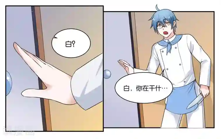 女友男神第25话 他不就是铃铛吗？