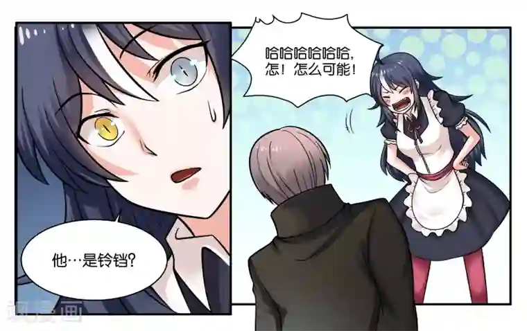女友男神第26话 江临古镇博物馆
