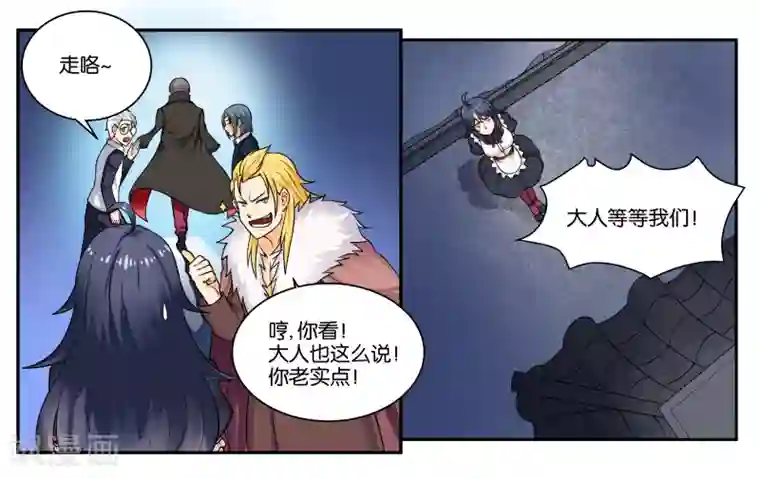 女友男神第26话 江临古镇博物馆