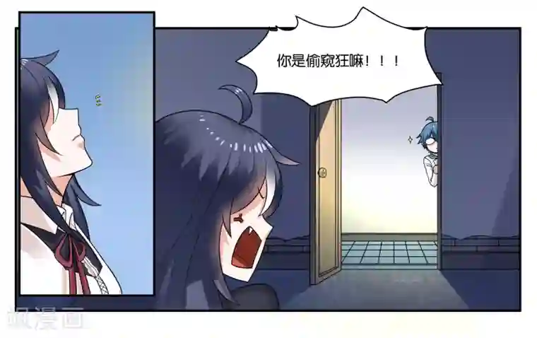 女友男神第26话 江临古镇博物馆