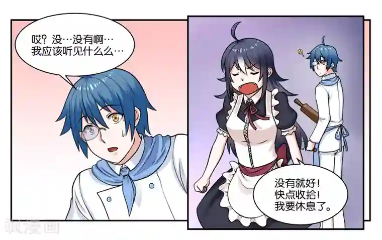 女友男神第26话 江临古镇博物馆