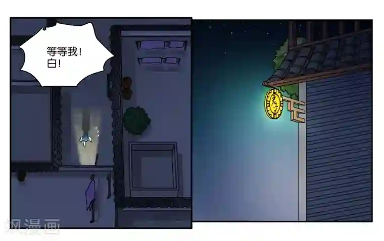 女友男神第26话 江临古镇博物馆