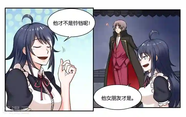 女友男神第26话 江临古镇博物馆