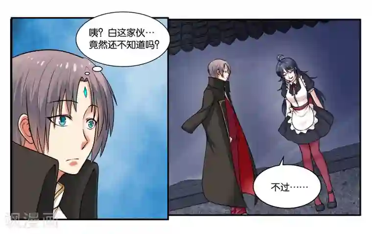 女友男神第26话 江临古镇博物馆