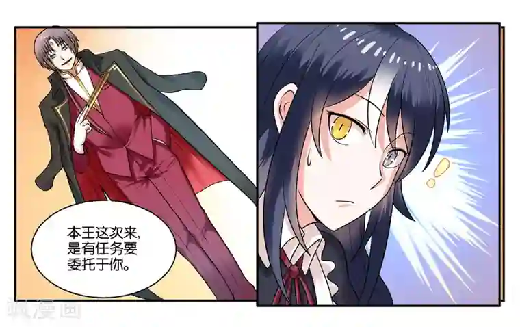 女友男神第26话 江临古镇博物馆